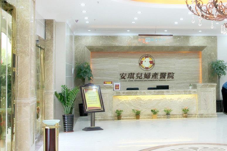 陽(yáng)江安琪兒婦產(chǎn)醫(yī)院整形美容中心