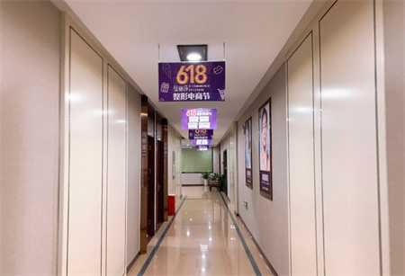鹽城曼麗莎醫(yī)療美容門診部_走廊