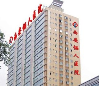 西安儷人4.png 西安儷人4.png