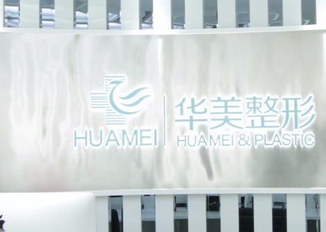 衡陽(yáng)華美魅力3.png 衡陽(yáng)華美魅力3.png