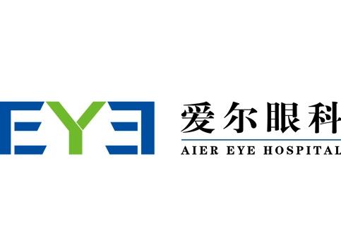 延吉愛(ài)爾匯鋒眼科醫(yī)院