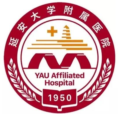 延安大學(xué)附屬醫(yī)院燒傷整形科 延安大學(xué)附屬醫(yī)院燒傷整形科