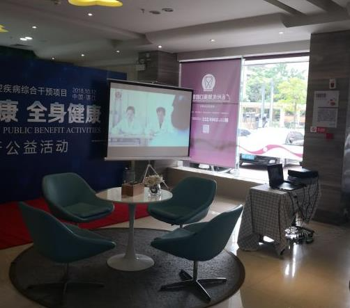 延安致美口腔醫(yī)院_醫(yī)院休息區(qū)