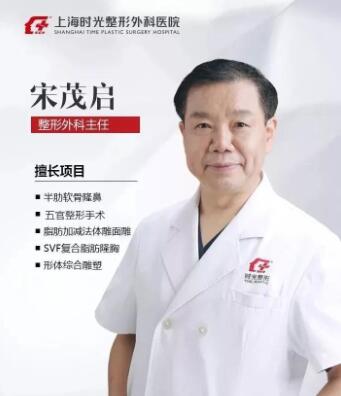 宋茂啟.jpg 宋茂啟.jpg