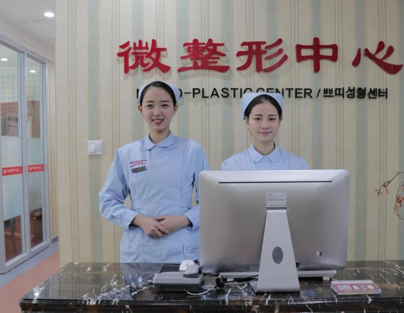 煙臺青韓整形醫(yī)院_護士站