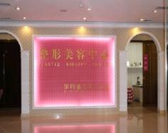 深圳盛美佳4.png 深圳盛美佳4.png