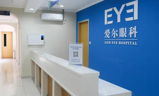 煙臺愛爾眼科醫(yī)院 煙臺愛爾眼科醫(yī)院