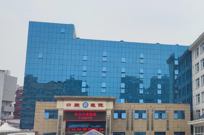 許昌口腔醫(yī)院