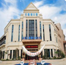 安徽合肥天鵝湖口腔2.png 安徽合肥天鵝湖口腔2.png