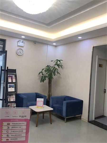 徐州王瑩醫(yī)療美容診所_休息區(qū)