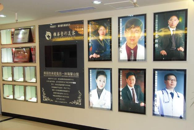 徐州強(qiáng)華醫(yī)院醫(yī)療美容科_醫(yī)院醫(yī)生