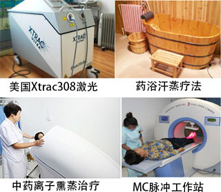 徐州仁濟(jì)皮膚病?？漆t(yī)院_醫(yī)院儀器