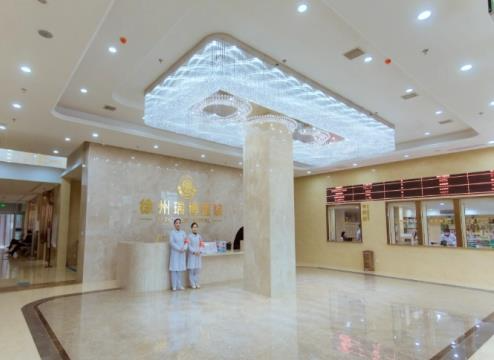 徐州瑞博醫(yī)院眼科_前臺(tái)