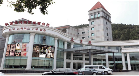 徐州美特萊斯整形美容醫(yī)院