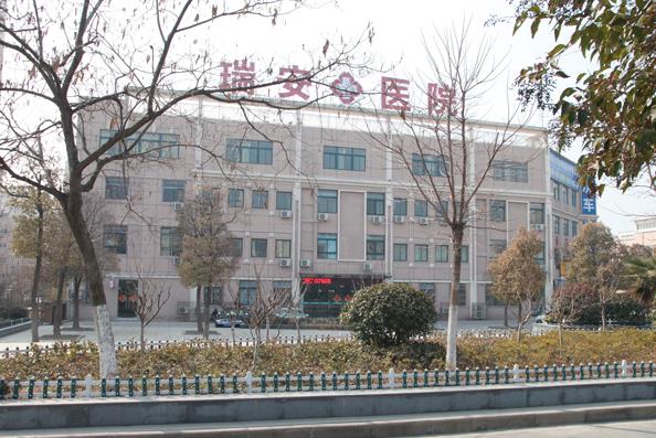 徐州瑞安醫(yī)院眼科 徐州瑞安醫(yī)院眼科