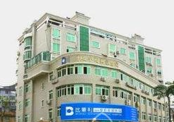 北京比華利醫(yī)療美容整形診所
