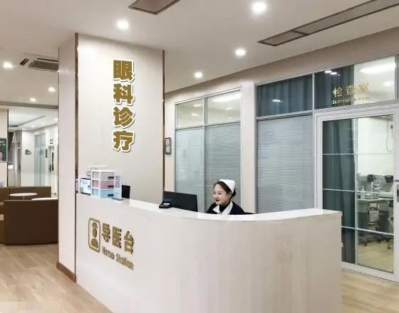 徐州瑞博醫(yī)院眼科_導(dǎo)醫(yī)臺(tái)