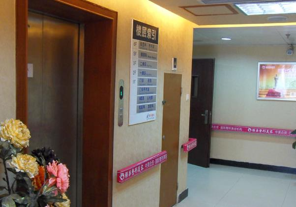 徐州強(qiáng)華醫(yī)院醫(yī)療美容科_醫(yī)院環(huán)境