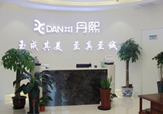 北京丹熙醫(yī)療美容診所_北京丹熙醫(yī)療美容診所