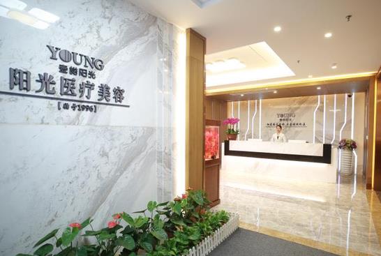 宿州陽(yáng)光醫(yī)療美容醫(yī)院 宿州陽(yáng)光醫(yī)療美容醫(yī)院