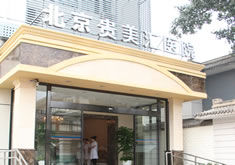 貴美匯.jpg 貴美匯.jpg