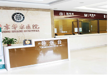 北京華爾眼科醫(yī)院_北京華爾眼科醫(yī)院