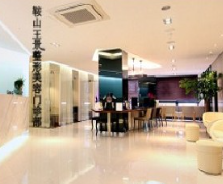 鞍山王景2.png 鞍山王景2.png