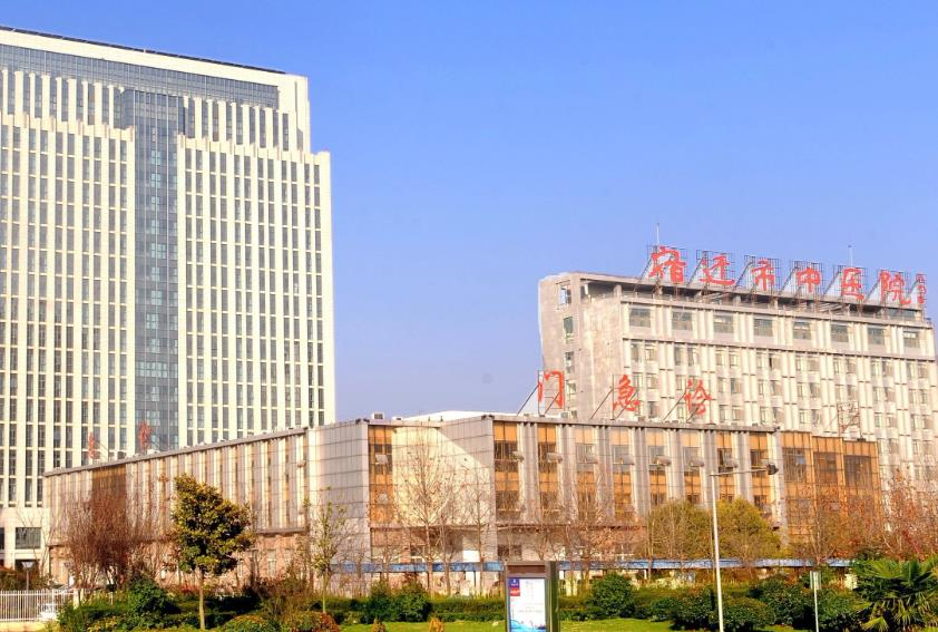 宿遷市中醫(yī)院燒傷整形科_醫(yī)院大樓