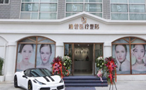 北京煥譽(yù)醫(yī)療美容門診部_北京煥譽(yù)醫(yī)療美容門診部