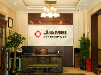 北京佳美經(jīng)典口腔醫(yī)院