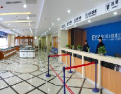 鞍山愛爾眼科.png 鞍山愛爾眼科.png