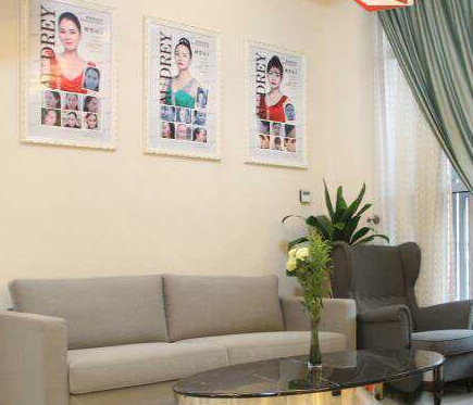 安岳奧黛麗美萊美容整形醫(yī)院_安岳奧黛麗美萊美容整形醫(yī)院