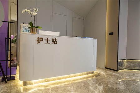 宿遷天黛醫(yī)學(xué)美容診所_護(hù)士站
