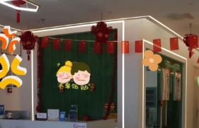 北京君容宜芳醫(yī)療美容診所_北京君容宜芳醫(yī)療美容診所