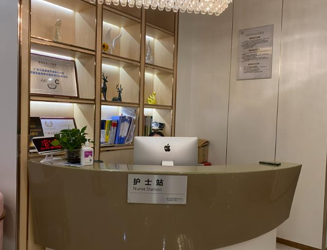 興化艾尚美醫(yī)療美容醫(yī)院_護士站