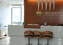 北京南加4.png 北京南加4.png