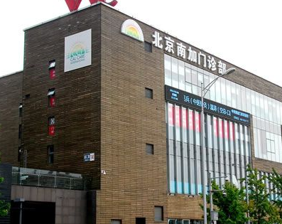 北京南京2.png 北京南京2.png