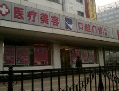 北京仁雁2.png 北京仁雁2.png