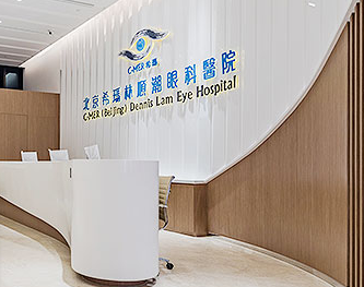 北京?，斄猪槼毖劭漆t(yī)院_北京?，斄猪槼毖劭漆t(yī)院