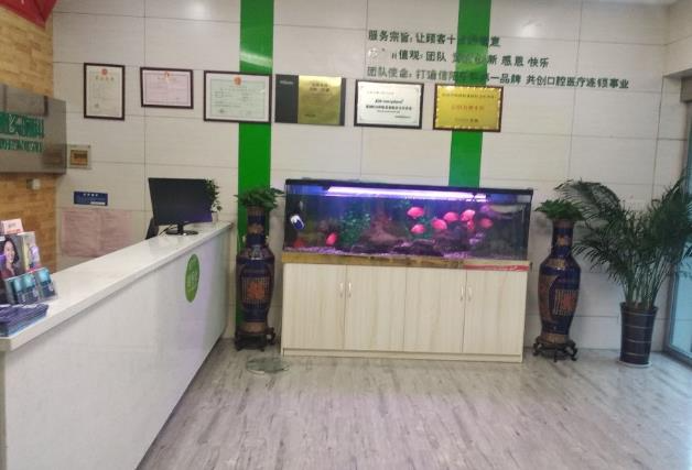 信陽名洲口腔診所_大廳環(huán)境