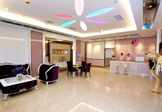 新余韓星醫(yī)療美容門診部_醫(yī)院大廳