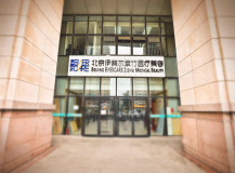 北京伊美爾紫竹醫(yī)療美容醫(yī)院_北京伊美爾紫竹醫(yī)療美容醫(yī)院