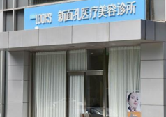 北京新面孔3.png 北京新面孔3.png