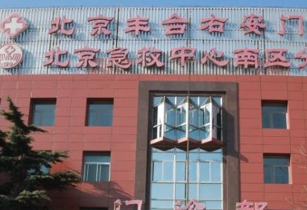 北京豐臺3.png 北京豐臺3.png