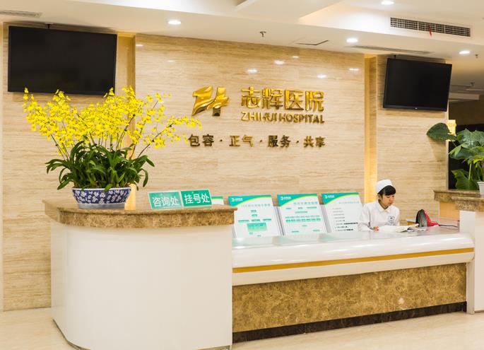 新津志輝醫(yī)院醫(yī)療美容科 新津志輝醫(yī)院醫(yī)療美容科