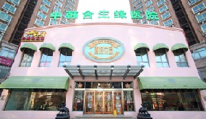 北京中韓.jpg 北京中韓.jpg