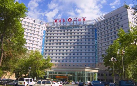 新疆醫(yī)科大學(xué)第一附屬醫(yī)院燒傷整形科 新疆醫(yī)科大學(xué)第一附屬醫(yī)院燒傷整形科