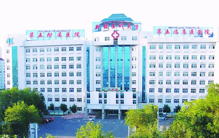 新疆醫(yī)科大學第五附屬醫(yī)院整形美容科 新疆醫(yī)科大學第五附屬醫(yī)院整形美容科