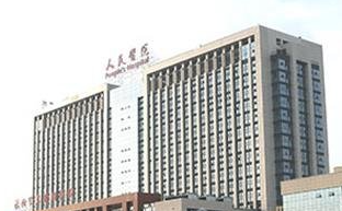 滄州人民醫(yī)院2.png