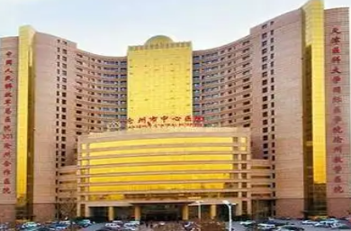 滄州市人民醫(yī)院燒傷整形科_滄州市人民醫(yī)院燒傷整形科